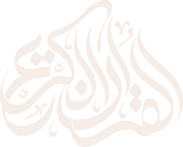 قرآن صوتی حبل المتین